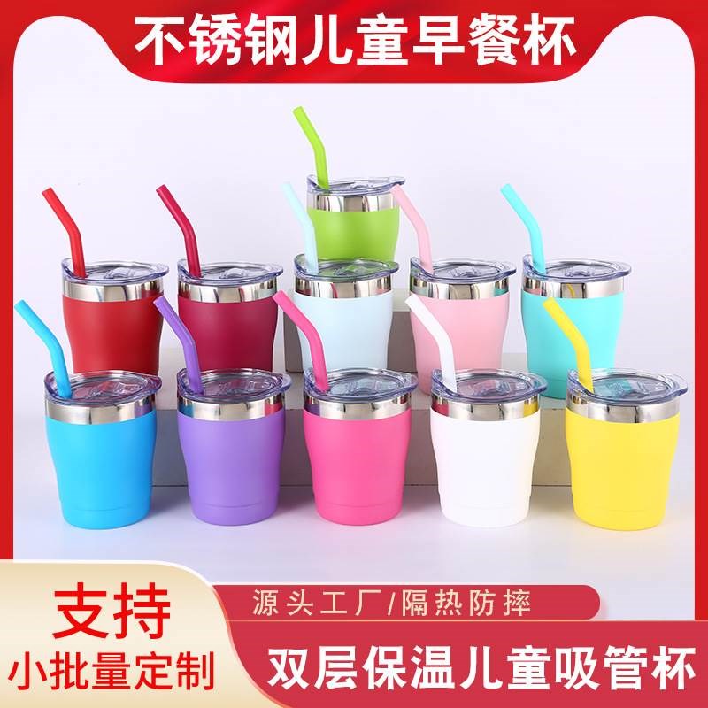 双层保温牛奶杯儿童早餐杯防摔水杯带吸管可M携式学饮水杯学生吸