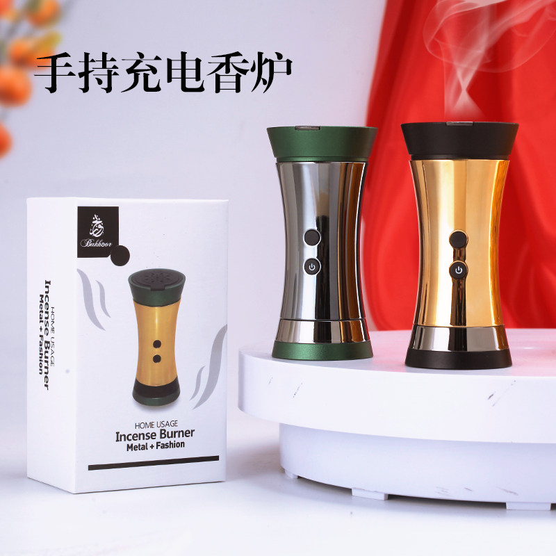 新品电子熏炉曲型智能充电合金x迷你手持USB烟供沉香小型车载香器