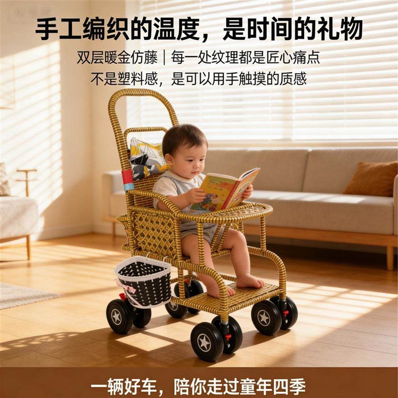 婴儿儿童可坐可躺0到3岁t推车餐椅竹藤小推车外出竹编宝宝座椅坐