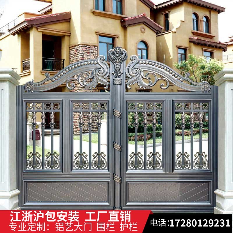 杭州铝艺别墅大门对开门r铝合金庭院门家用别墅院子家用电动双开