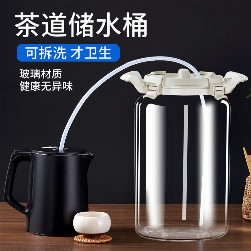 玻璃纯净水桶饮水机桶q储水用大容量功夫茶茶吧机储水桶功夫茶水
