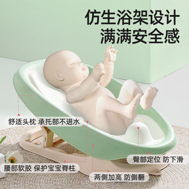 贝肽斯婴儿洗澡躺托神器新生幼儿宝宝浴架可坐躺T浴盆浴网防滑座