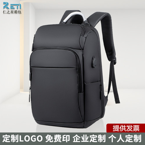 双肩包商务男士通勤笔记本电脑背包出差F书包大容量旅行包定制log