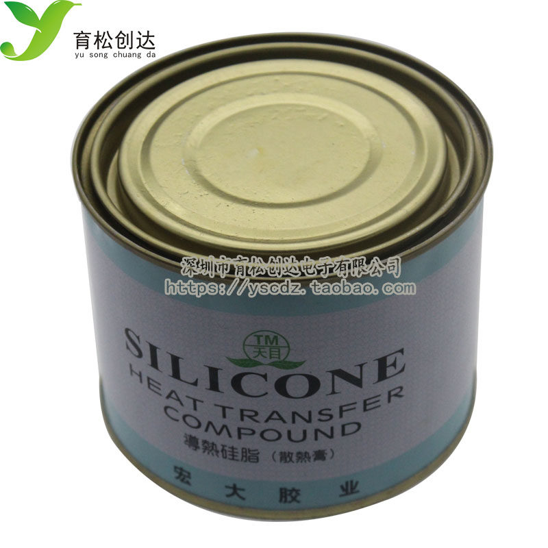 宏大天目TM-801导热硅脂 t散热膏 散热硅脂 CPU散热硅脂 净重750