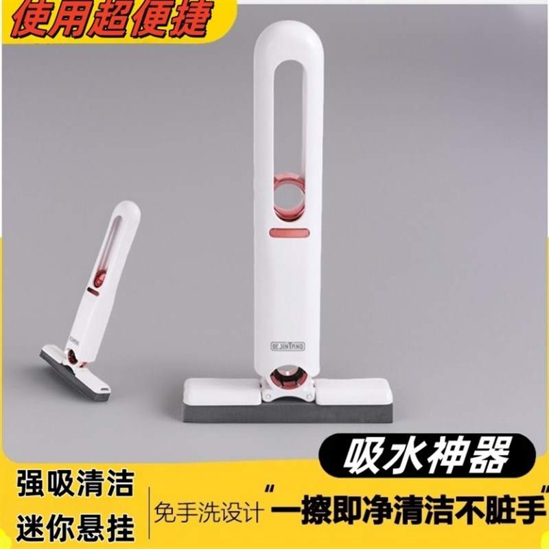桌面迷你小拖g把代替抹布吸水性强多功能可悬挂清洁扫把