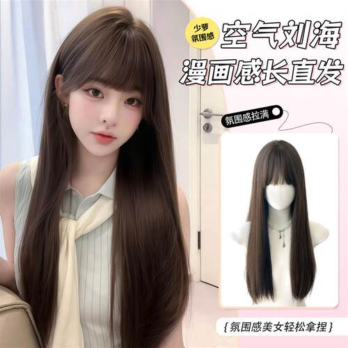 假发全头套女空气刘海假发仿w真自然少女甜美无痕隐形全头套白月