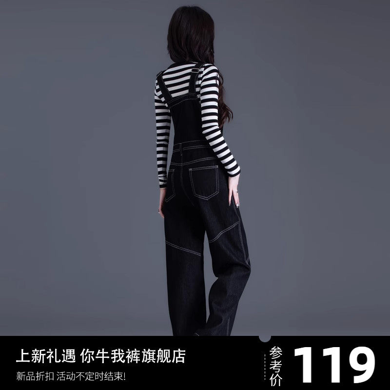 工装牛仔背带裤女2024新款春秋季小个子黑色直筒U阔腿裤长裤连体