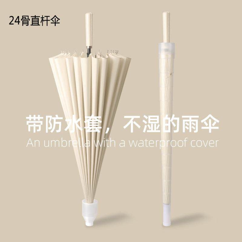 高端皮革手柄直杆伞超大双人抗风暴雨伞带防水套Y骨长柄雨伞