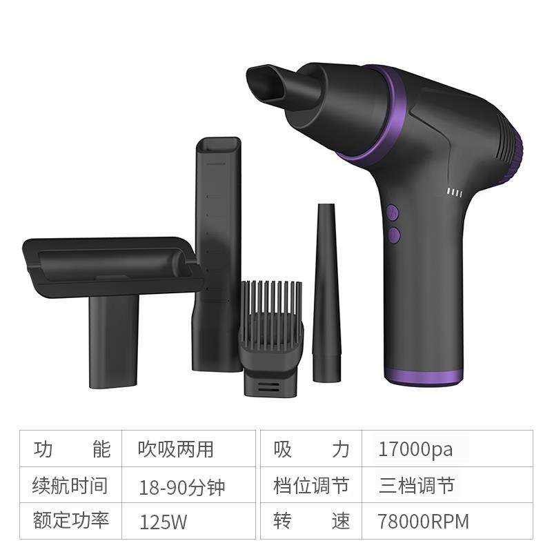 AWKICI无线吹风枪强力小型吹尘枪电脑键盘清洁除尘吹气车载家用