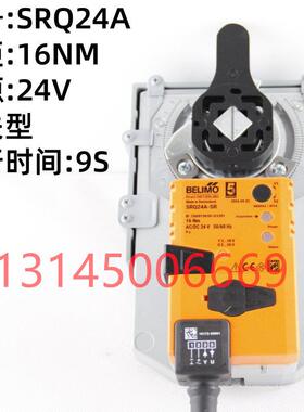 搏力谋电动调节开关二通球阀比例阀执行器NR24A LR24A-SR 230A-S
