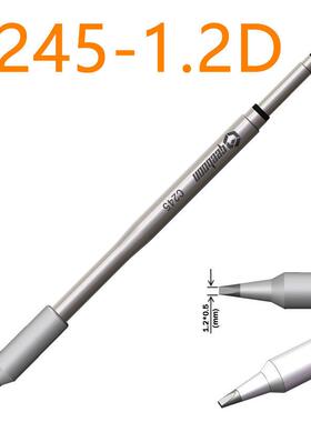 C245焊台优质国产高灵敏大功率发热芯烙铁头刀头马蹄尖头