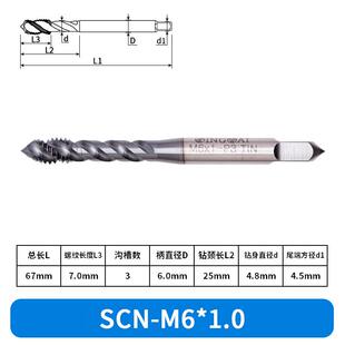 肯益难切削丝锥机加工高硬度热处理调制钢零件M2.5-M12螺旋丝锥