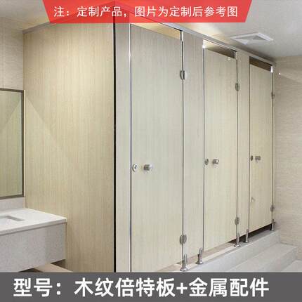 成都公共卫生间隔断板抗倍特隔断板洗手间挡板厕所隔断板公厕门板