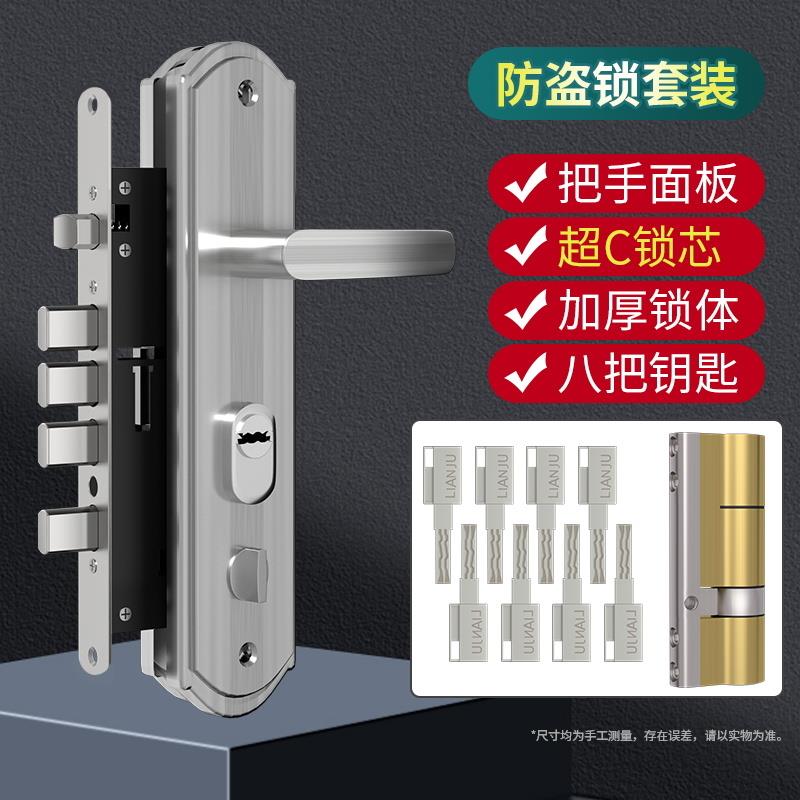 防盗门门锁家用通用型门把手入户执手大门锁具套装室内铁门房门锁