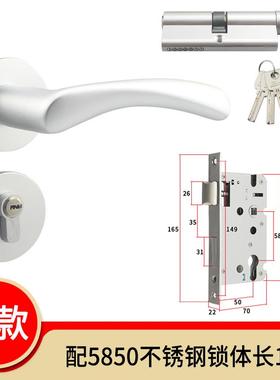 72太空铝两件式门锁家用通用型室内卧室静音房门锁门把手木门白色