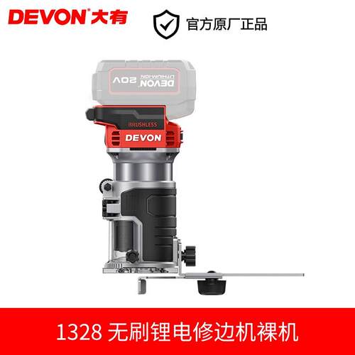 DEVON大有20V锂电池5150电板电芯4.0/5.0/5.2AH原装大友电动工具