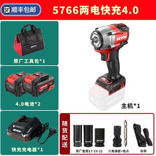 大有新款充电扳手5766锂电无刷电动扳手大扭力电动工具冲击起子机
