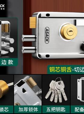 ASACK门锁家用通用型锁具老式防盗铁门大门外装木门农村不锈钢锁