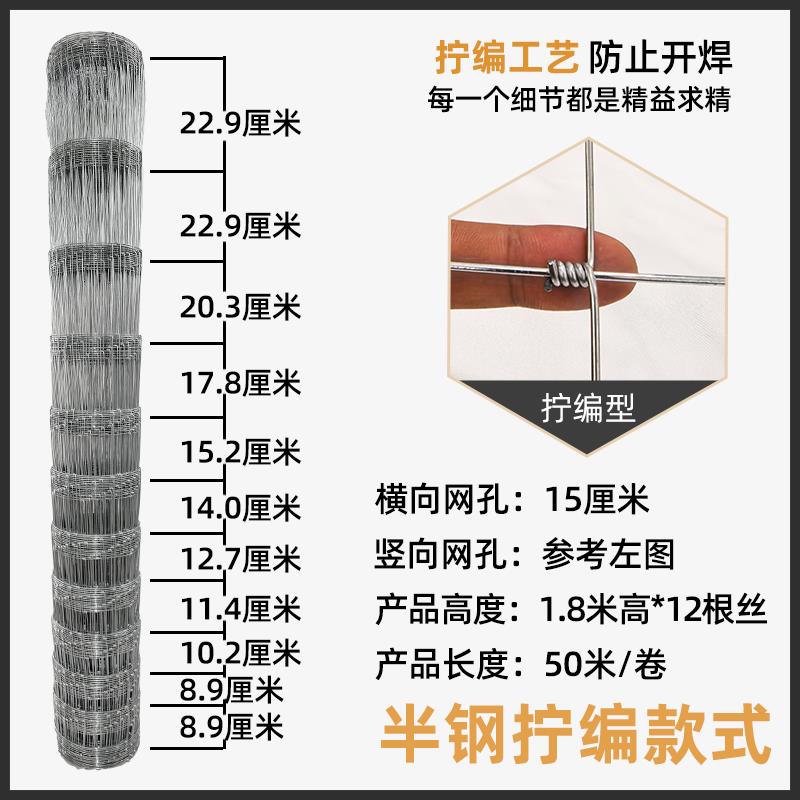 热镀锌铁丝网牛栏网围栏网养殖网圈地拦牛羊圈山网全钢环扣钢丝网