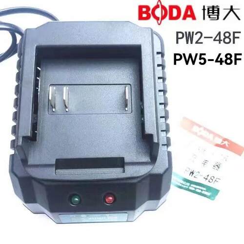 博大无刷锂电动扳手PW2/PW5-48F博大锂电池包6000/8000毫安充电器