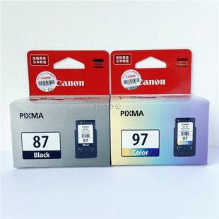 87黑色 墨盒 佳能87墨盒 E568R打印机 原装 E568 97彩色