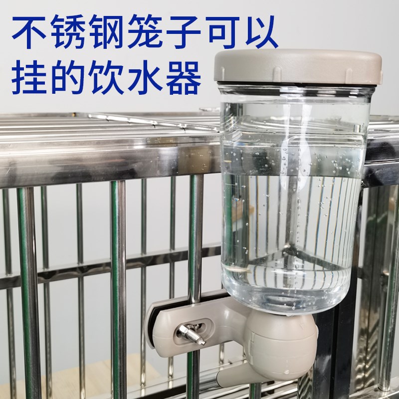 方管狗笼悬挂式饮水器喝水器比熊不湿嘴宠物大狗狗围栏水壶加长