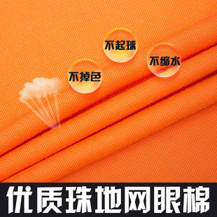 工衣 定制T恤广告衫 文化衫 班服diy翻领衣服服务员工作服长袖 polo衫