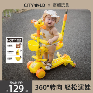 6防侧翻小孩宝宝可坐骑滑滑溜溜三合一 儿童滑板车1到3岁2024新款