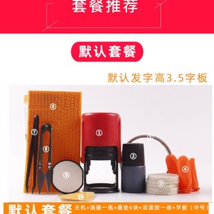移印機打生產日期凹凸面打碼 器A6 機瓶底化妝品仿噴碼 陳百萬牌打碼