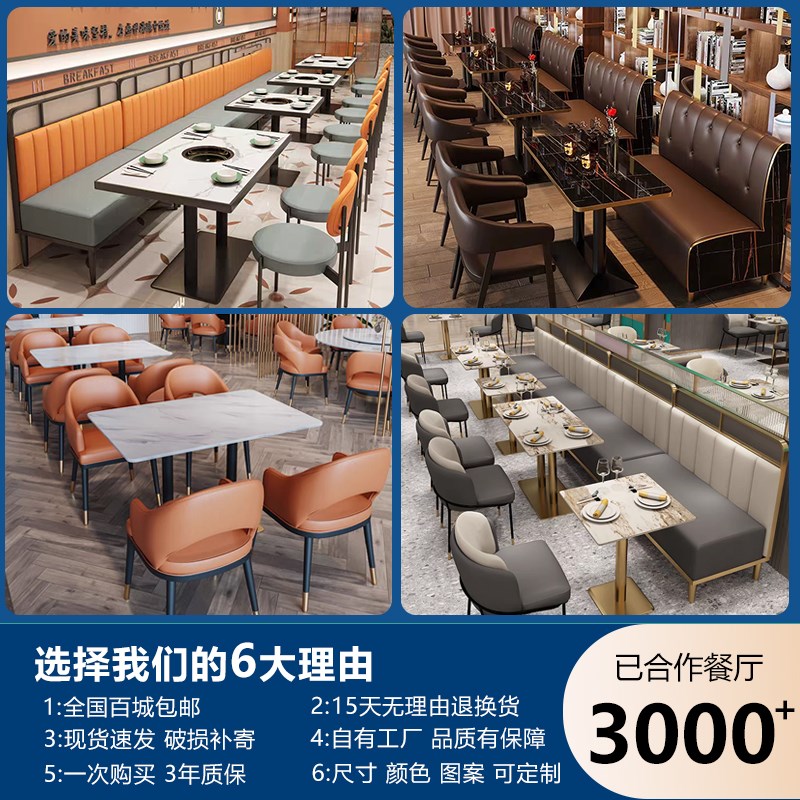 岩板餐桌商用餐饮酒店餐厅桌椅食堂奶茶咖啡快餐店方桌洽谈小圆桌