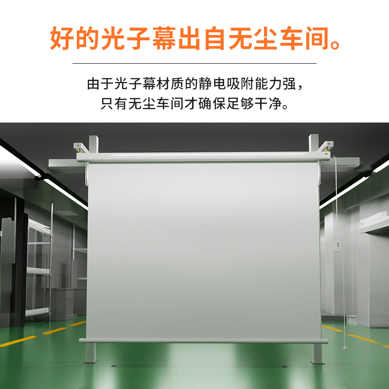 艾瑞尔电动幕布 家用办公遥控高清投影幕布壁挂隐藏嵌入式投影仪