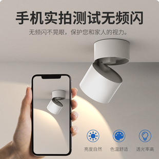 筒灯射灯免打孔可调角度卧室吸顶走廊折叠家用玄关小灯 全光谱明装