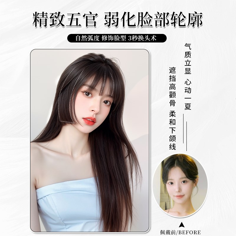 不用戴发网假发女片头顶增发量自然仿全真发公主切假发全头套