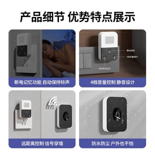 无线叮咚门铃开关面板家用远距离220v入户电铃按钮按键一拖二门玲