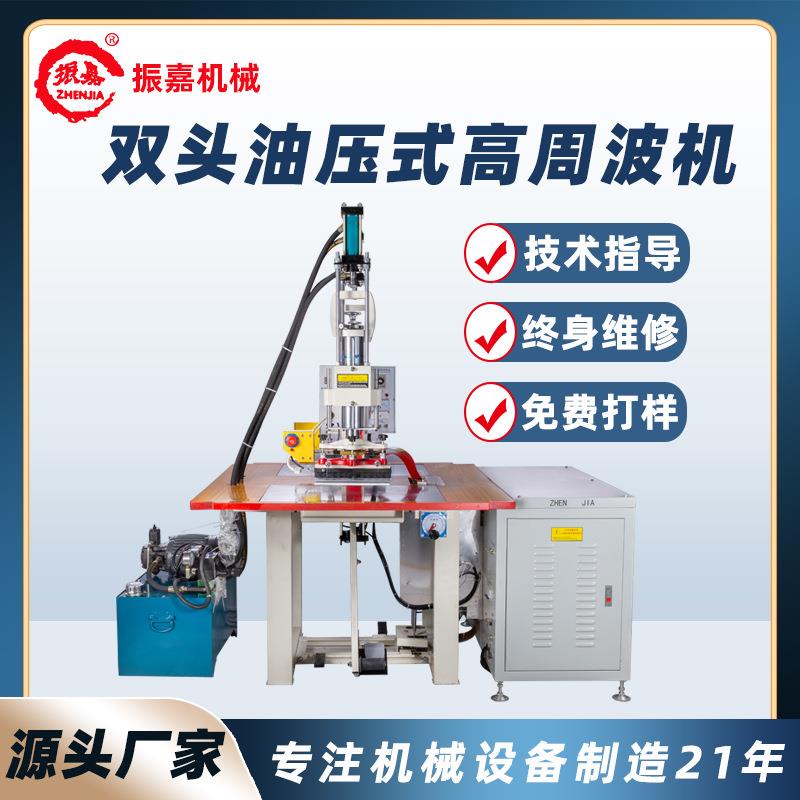 皮革商标牛仔裤标牌机皮革产品商标压痕机TPUlogo切割机器设备