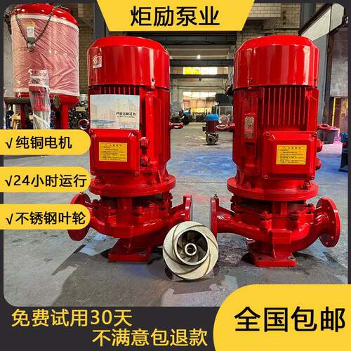 CF消防消火栓喷淋泵增压稳压设备柴油机泵组长轴泵立式高压水泵