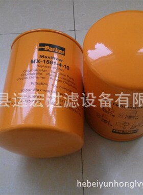 滤芯 932640Q玻璃纤维折叠滤芯