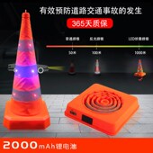 LED发光伸缩路锥警示夜间爆闪灯带灯珠USB充电反光便携路锥雪糕筒