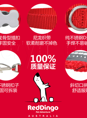 RedDingo瑞鼎狗牵引绳可调节长度拉绳小中大型狗绳子拉带遛狗绳