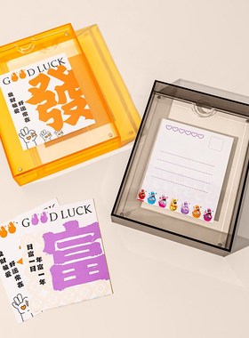 爱蒂可有钱有爱亚克力相框财神摆件装饰画框发财水晶球托盘礼袋