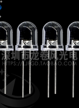 F8白发紫 led灯珠 发光二极管 8mm紫色 紫光 紫灯 透明聚光