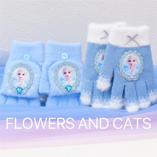 秋冬款艾沙公主手套儿童五指保暖可爱半指翻盖女童厚毛线手套帽子