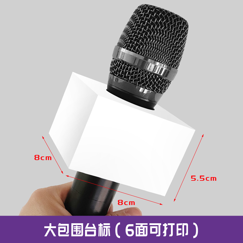 采访话筒台标定制logo牌定制设计直播新闻麦标展示广告牌麦克风套