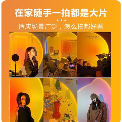 房间落地氛围灯夕阳落日灯拍照直播背景灯高级感卧室水波纹气氛灯
