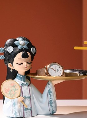 唐装古风钥匙首饰收纳女孩托盘家居装饰品乔迁装饰新婚礼物摆件