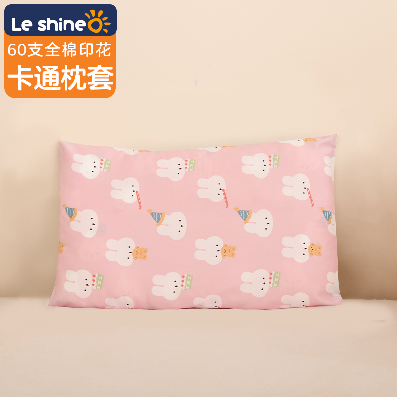 卡通儿童全棉纯棉枕套可爱双面枕头套吸汗透气宝宝幼儿园口袋枕套