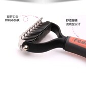 柯基犬专用开结梳狗毛梳子小型犬去底绒浮毛褪毛梳宠物狗狗梳毛