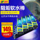 颂福去垢棒无盐软水机家用阻垢过滤器自来井水过滤器 净水器除垢
