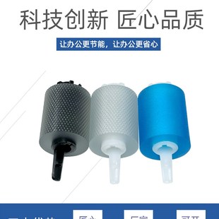 5501i 5551ci 6501i 4551ci 6551纸盒搓纸轮 8001i 适用京瓷4501i
