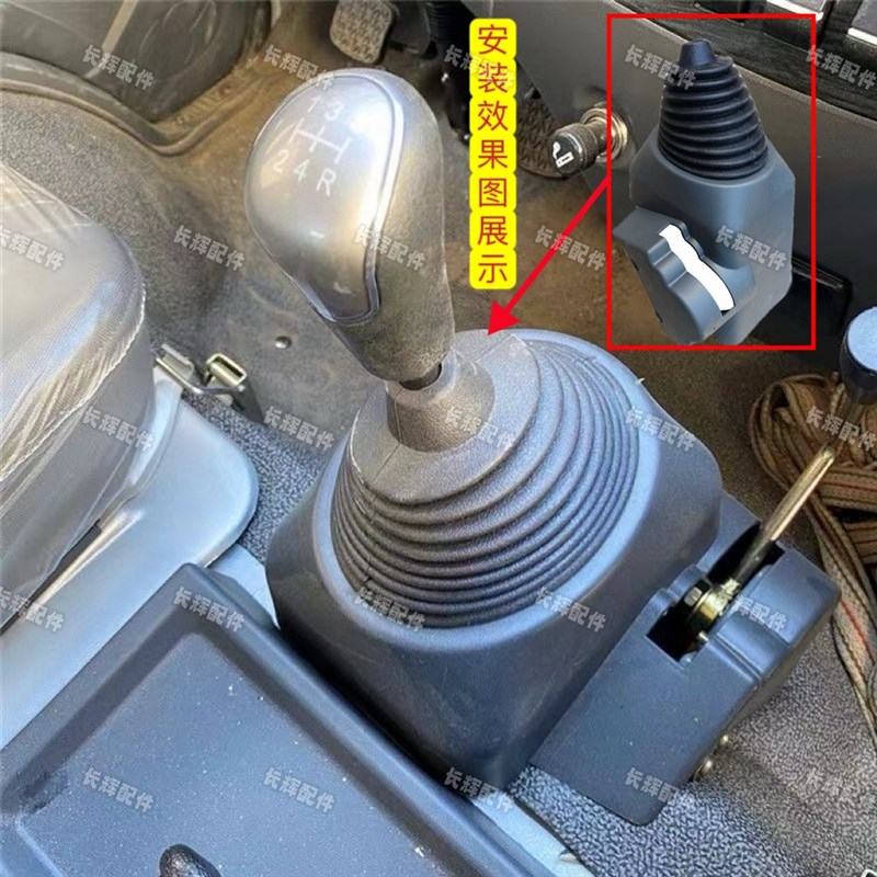 时风风菱C版D版挂档护罩总成防尘罩防尘皮套新老款通用原车配套